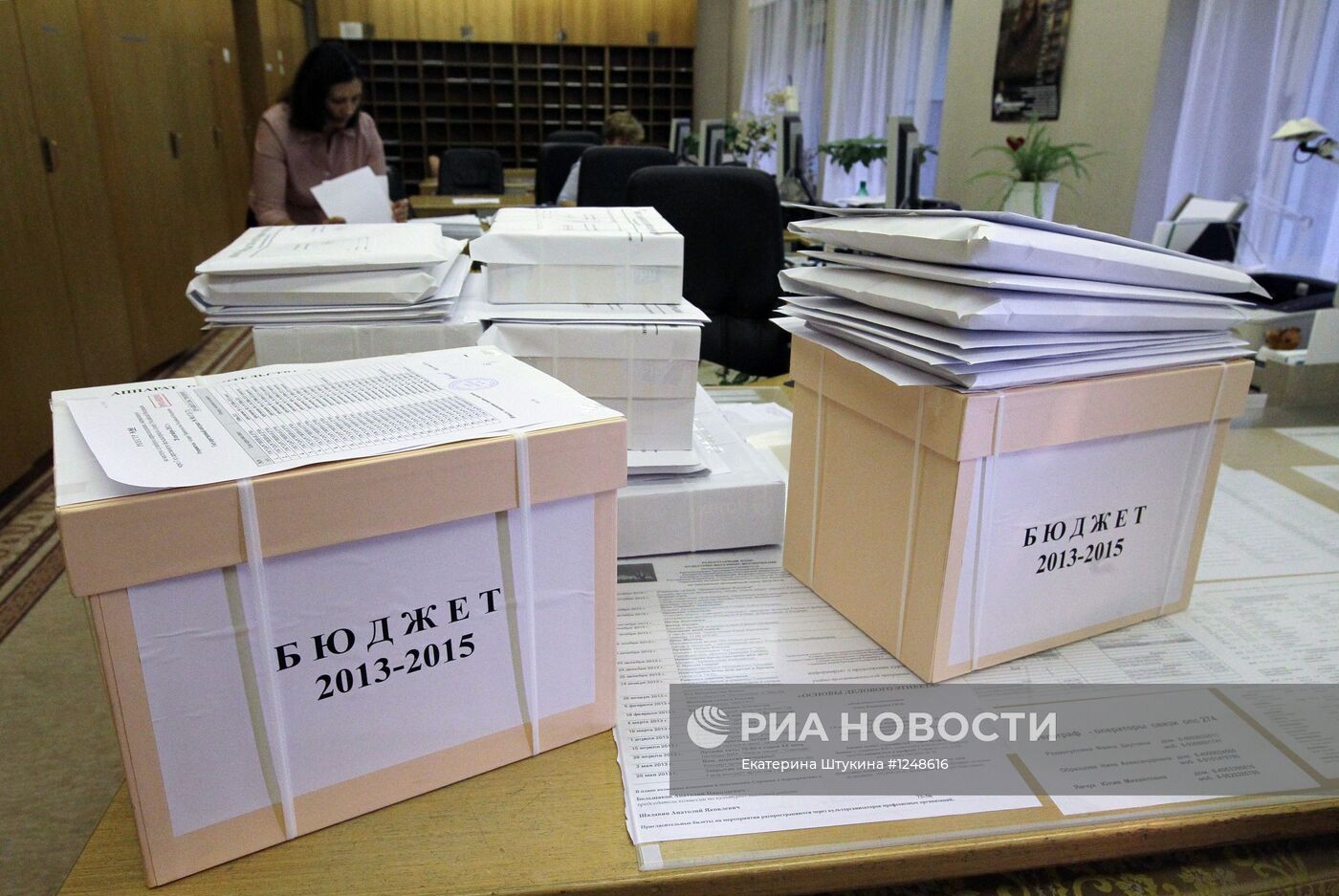 Проект бюджета на 2013-2015 годы отправлен в Госдуму РФ