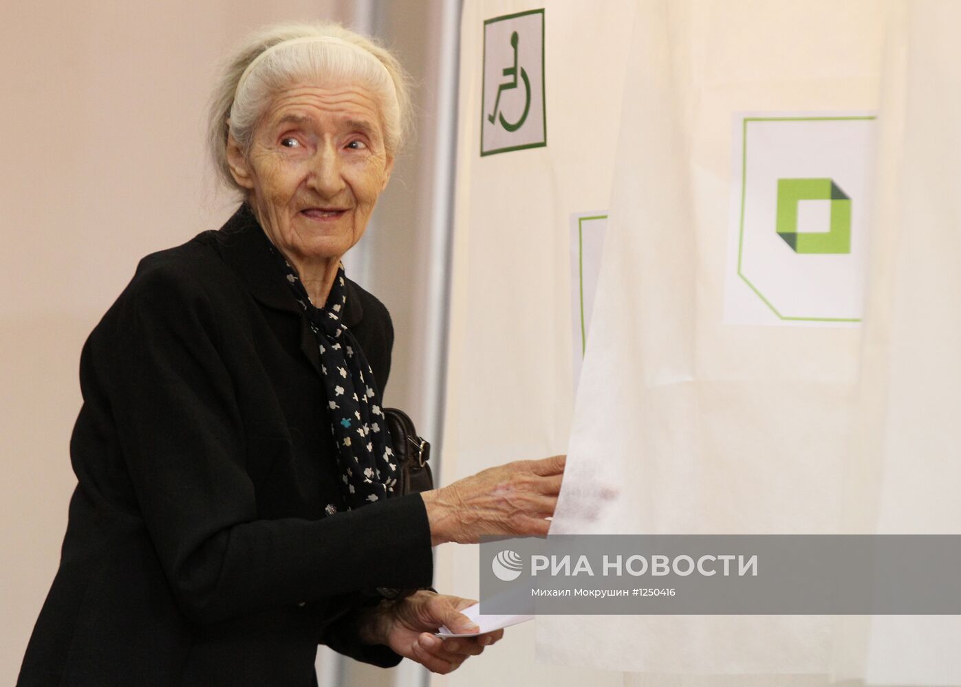 Парламентские выборы в Грузии