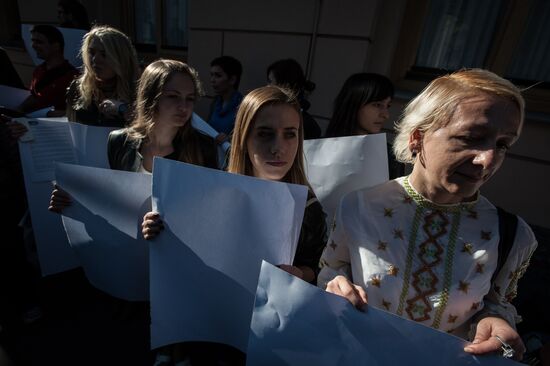 Акция протеста против закона о клевете в Киеве