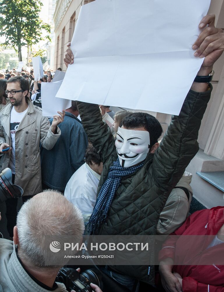 Акция протеста против закона о клевете в Киеве
