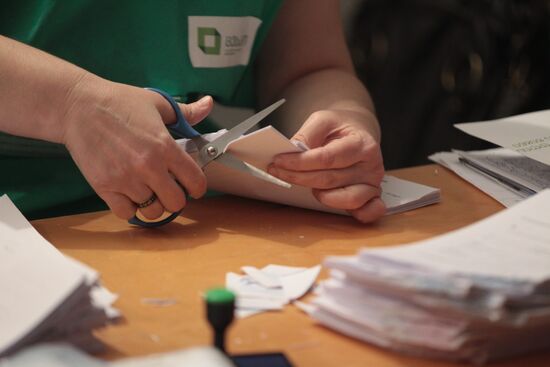 Парламентские выборы в Грузии