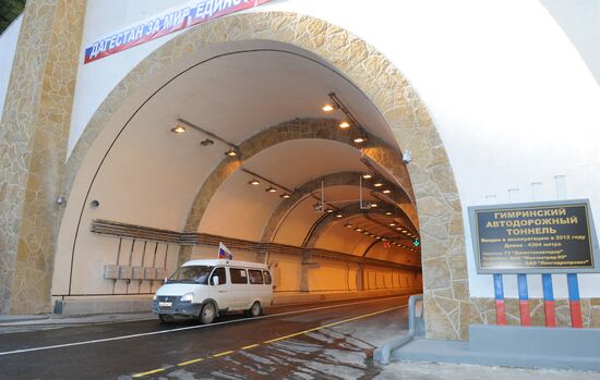 В Дагестане открыт самый длинный тоннель в России