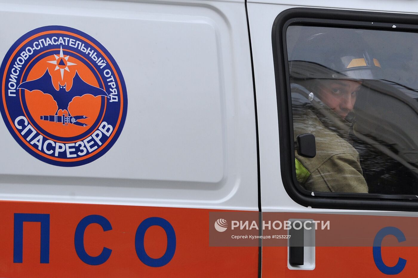 Показ спасательной техники МЧС России