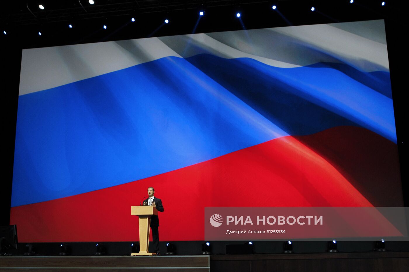Д.Медведев на Первом национальном съезде врачей РФ