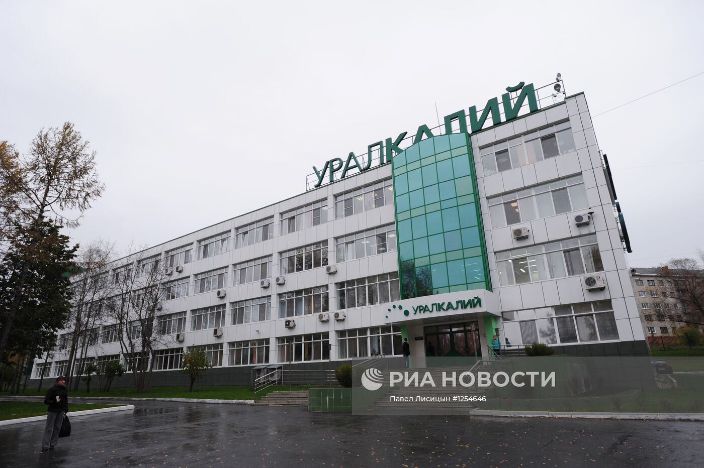 Работа компании ОАО "Уралкалий" в городе Березники
