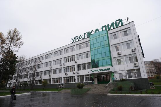 Работа компании ОАО "Уралкалий" в городе Березники