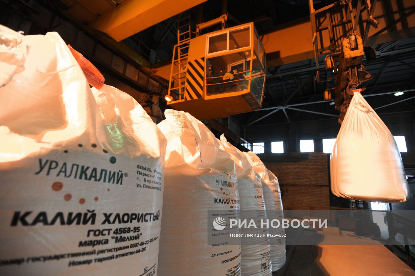Работа компании ОАО "Уралкалий" в городе Березники