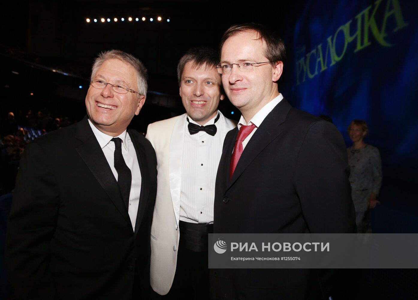 Премьера мюзикла "Русалочка" в Москве