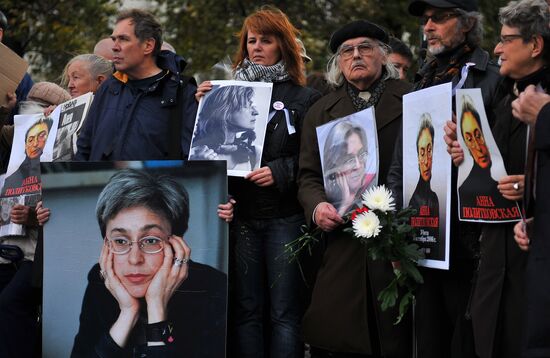 Акция в память об Анне Политковской