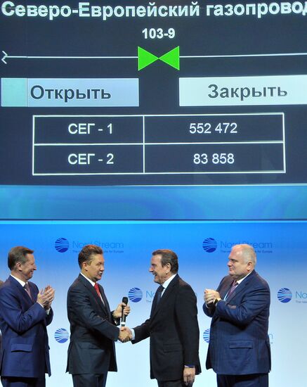 Пуск в эксплуатацию второй ветки газопровода "Северный поток"