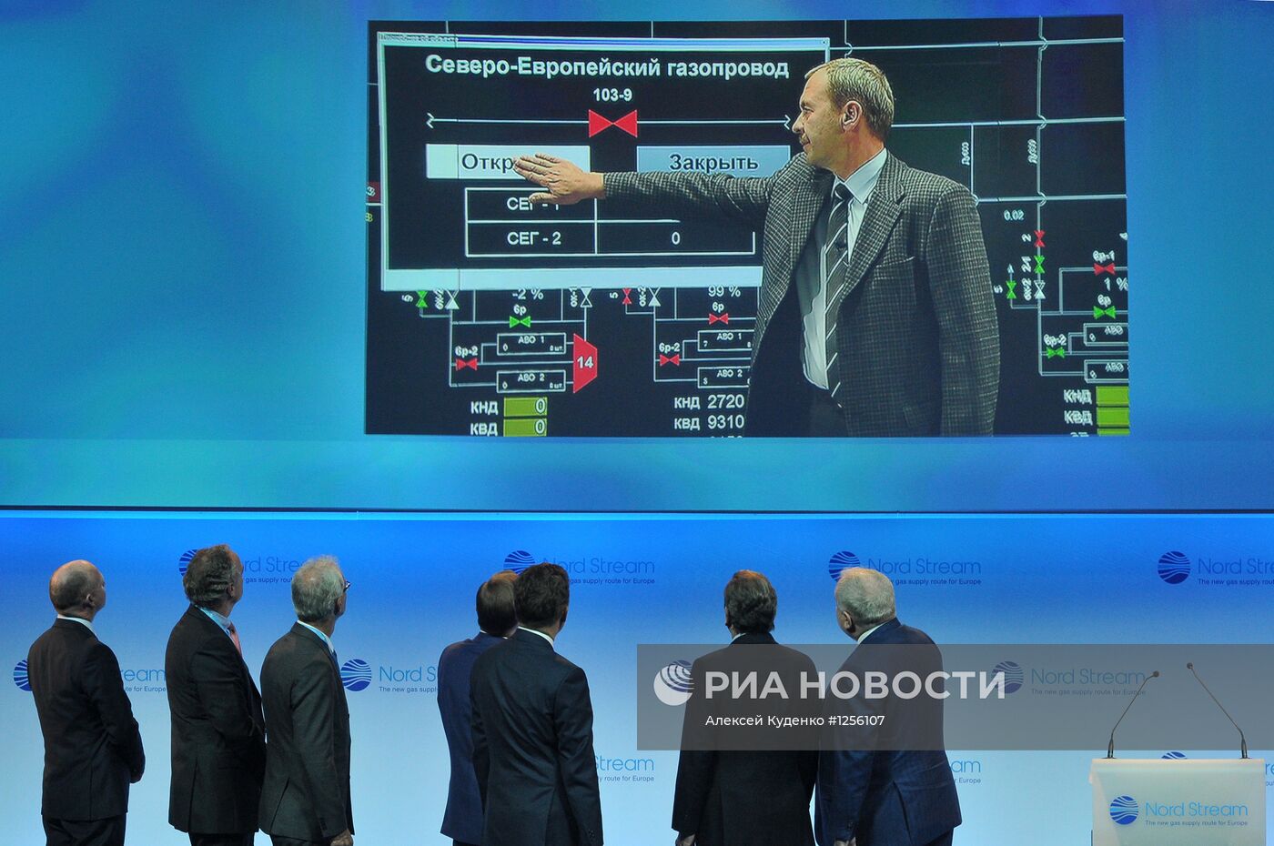 Пуск в эксплуатацию второй ветки газопровода "Северный поток"