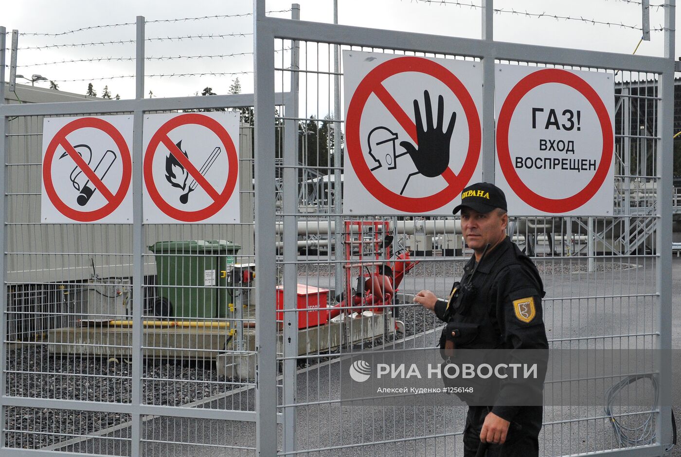 Пуск в эксплуатацию второй ветки газопровода "Северный поток"