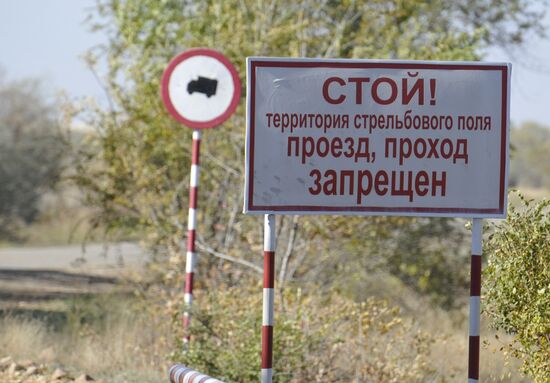 Взрывы боеприпасов под Оренбургом