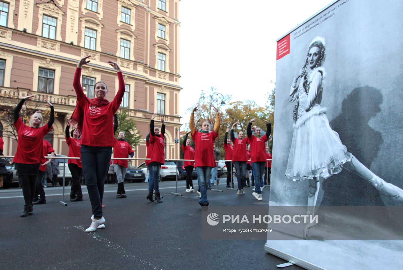 "Открытый урок" дали педагоги хореографических коллективов Петер