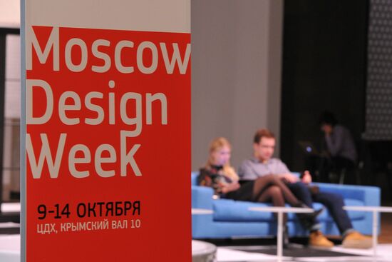 Открытие фестиваля Moscow Design Week 2012
