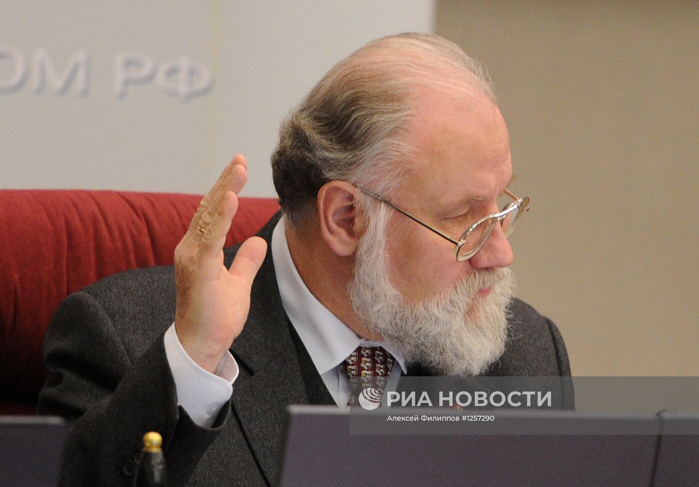 А.Тарнавский зарегистрирован депутатом Госдумы РФ