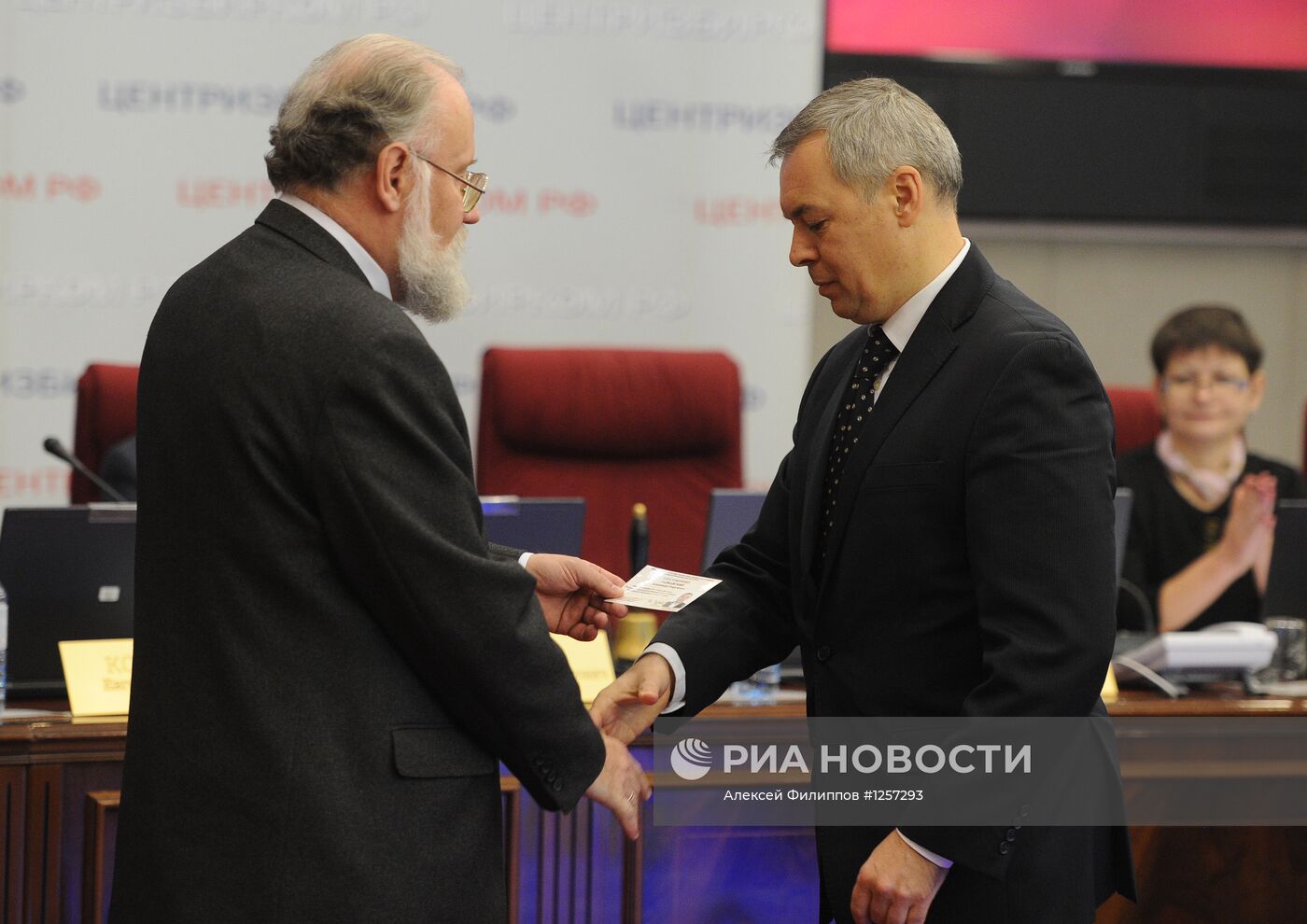 А.Тарнавский зарегистрирован депутатом Госдумы РФ