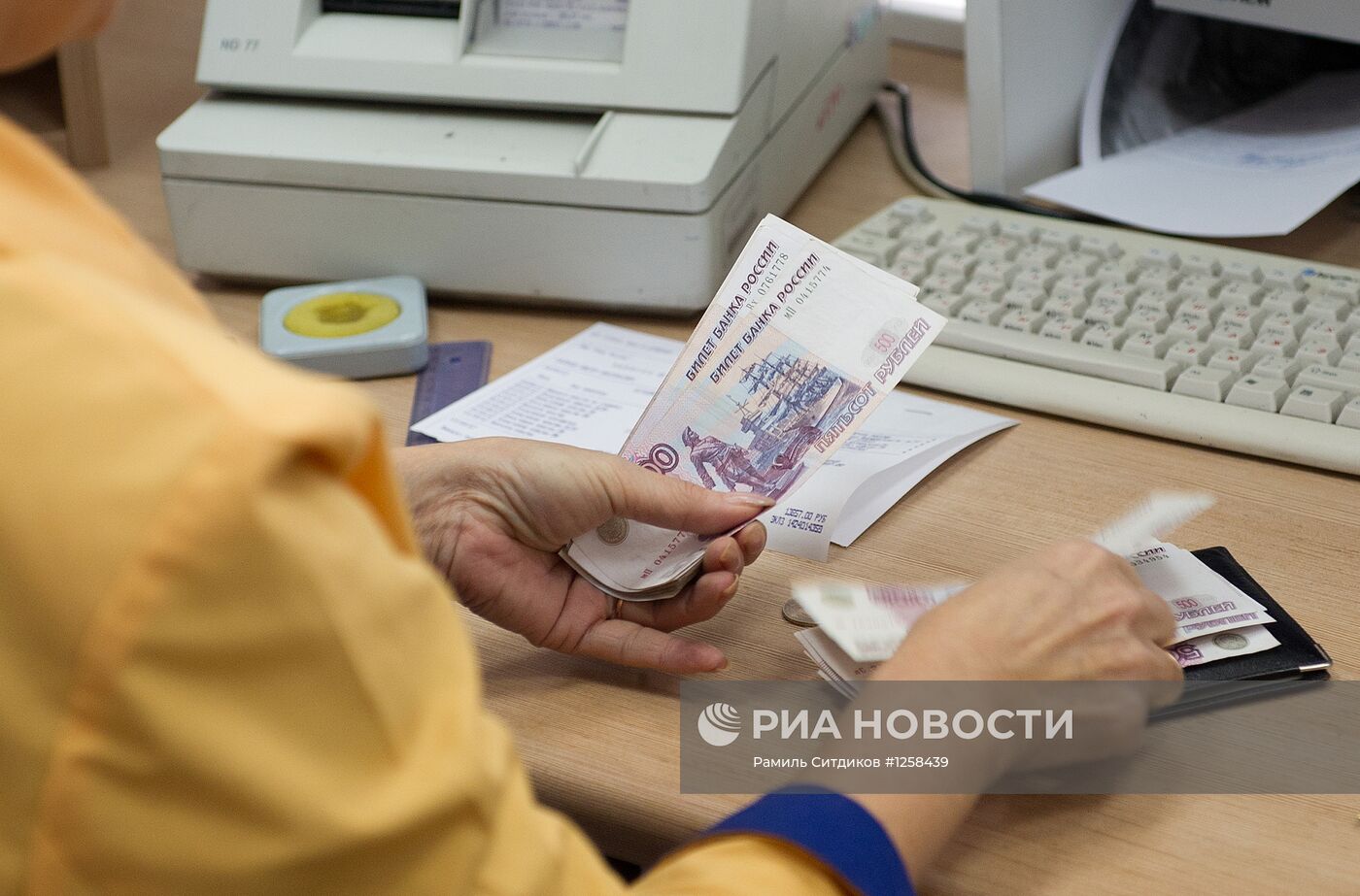 Выдача пенсий в одном из отделений "Почты России"