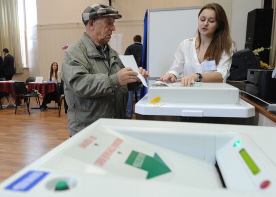 Выборы мэра города Химки