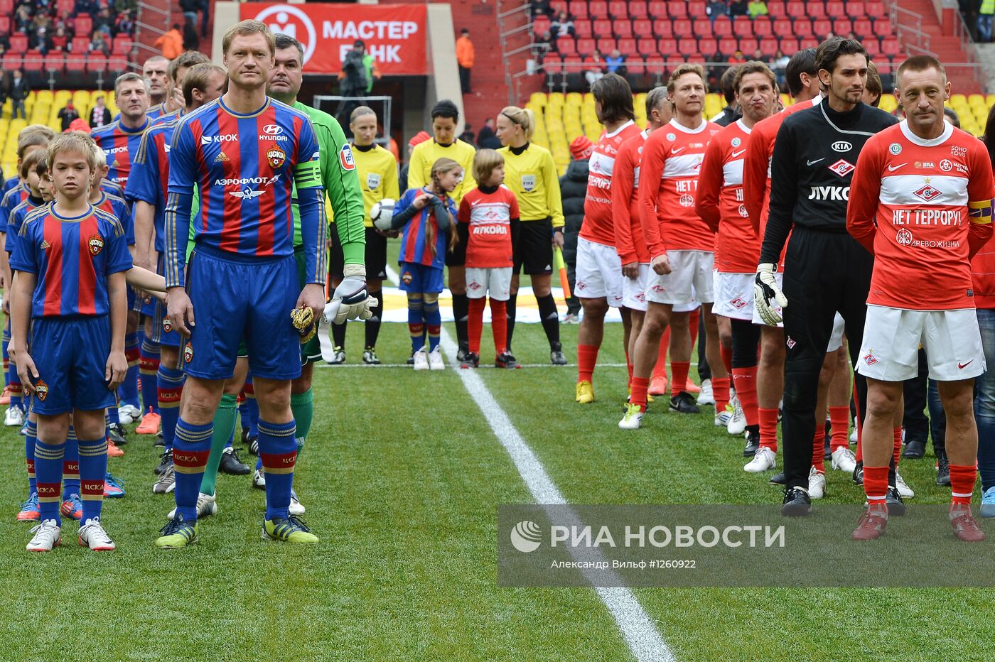 Футбол. Благотворительный матч ветеранов "Спартака" и ЦСКА