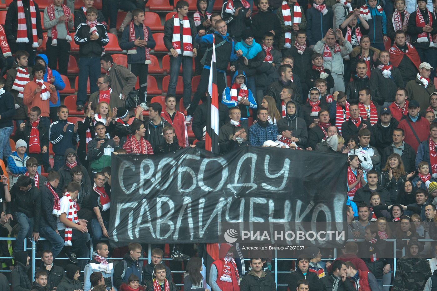 Футбол. Благотворительный матч ветеранов "Спартака" и ЦСКА