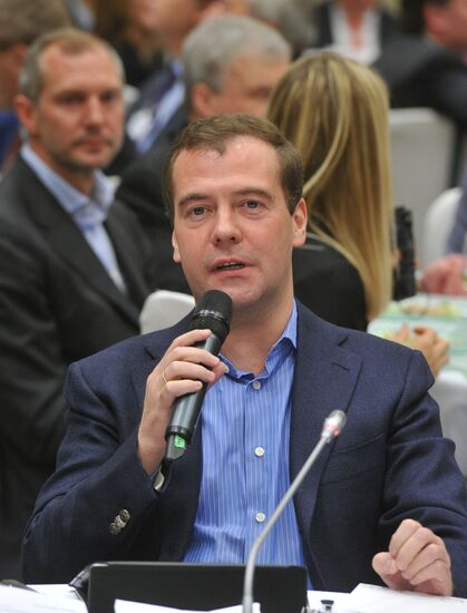 Медведев на выездном заседании Всемирного экономического форума