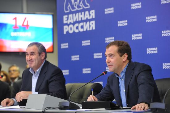 Д.Медведев проводит совещание по итогам единого дня голосования