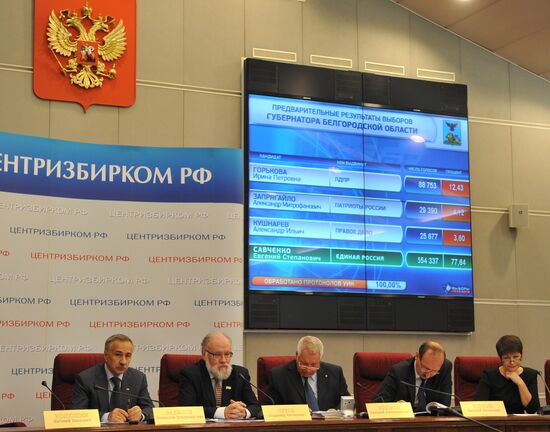 Подведение предварительных итогов региональных выборов