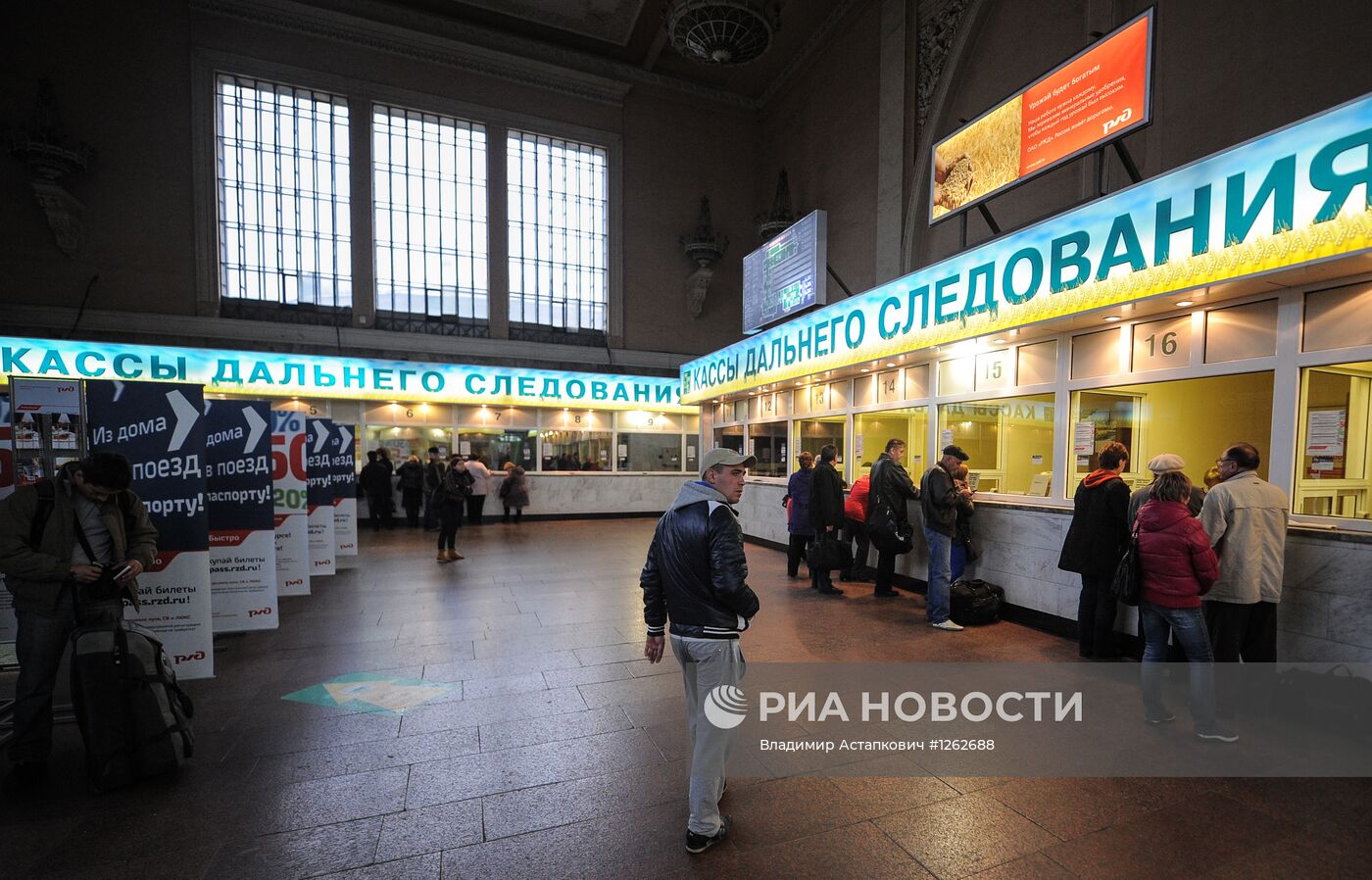 Железнодорожные вокзалы Москвы