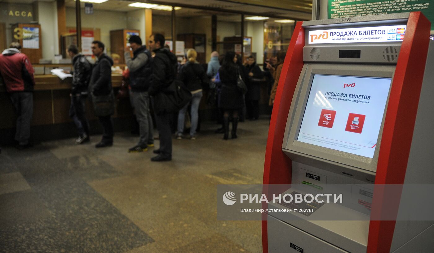 Железнодорожные вокзалы Москвы