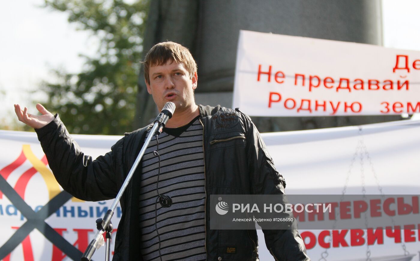 Митинг работников торговли, пострадавших от кризиса, в Москве