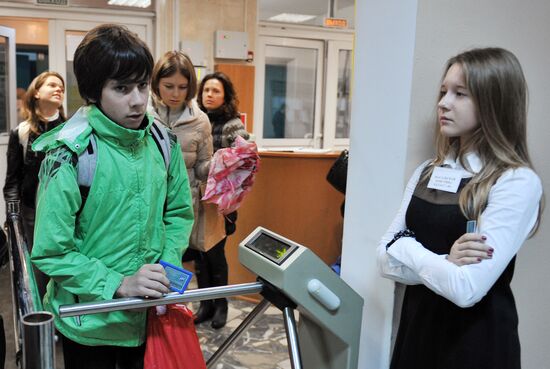 Работа московских школ