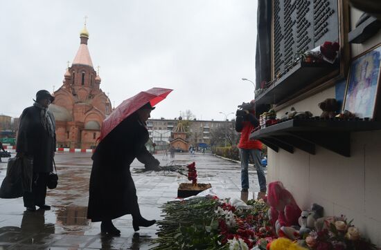 Памятные мероприятия у Театрального центра на Дубровке