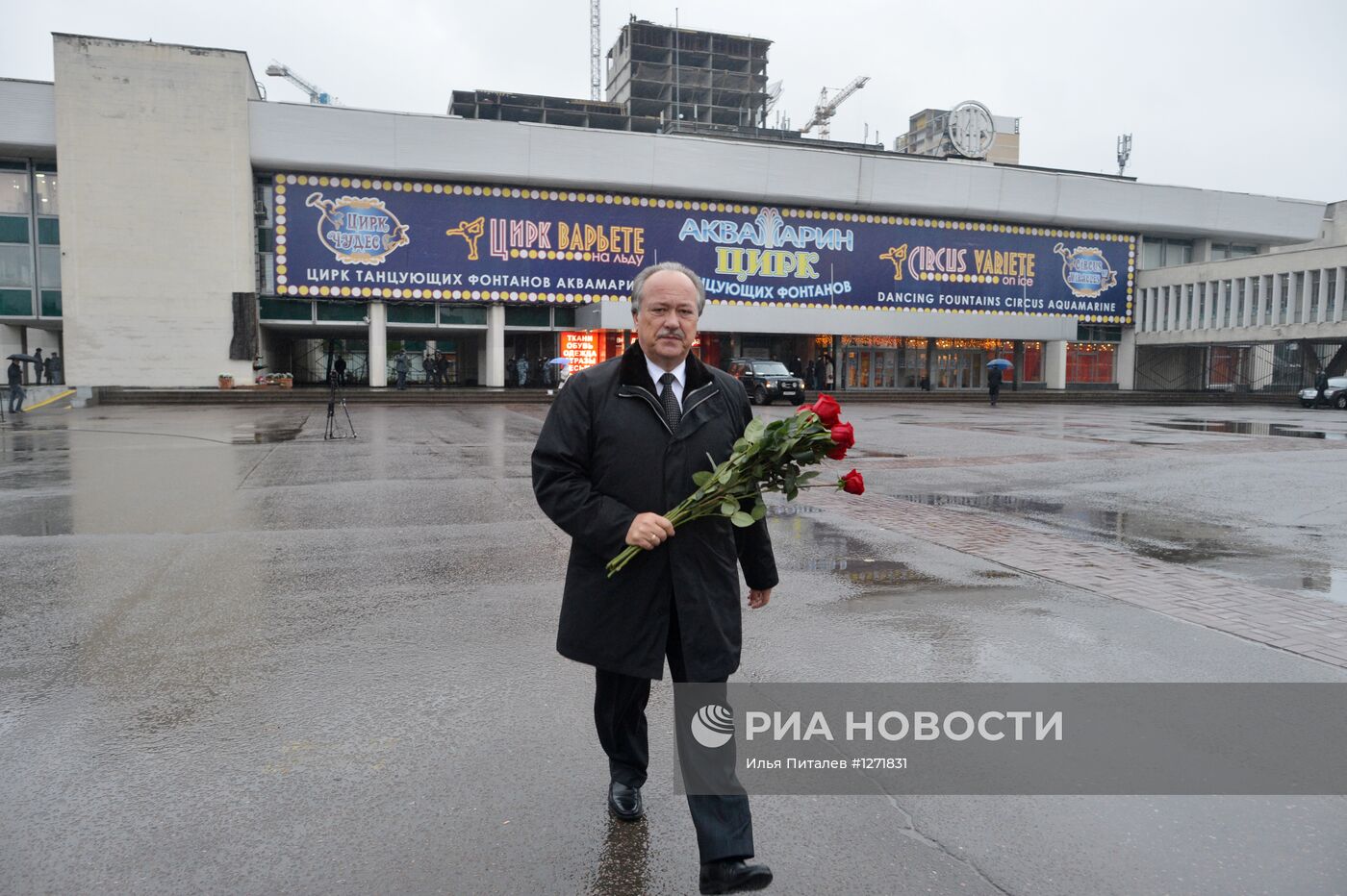 Памятные мероприятия у Театрального центра на Дубровке