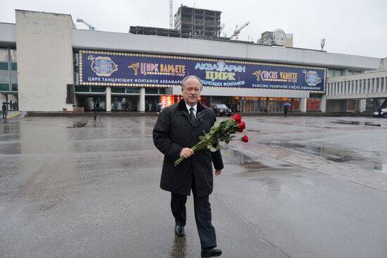 Памятные мероприятия у Театрального центра на Дубровке