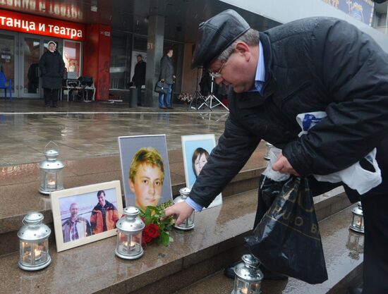 Памятные мероприятия у Театрального центра на Дубровке