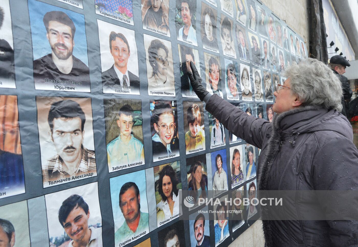 Памятные мероприятия у Театрального центра на Дубровке