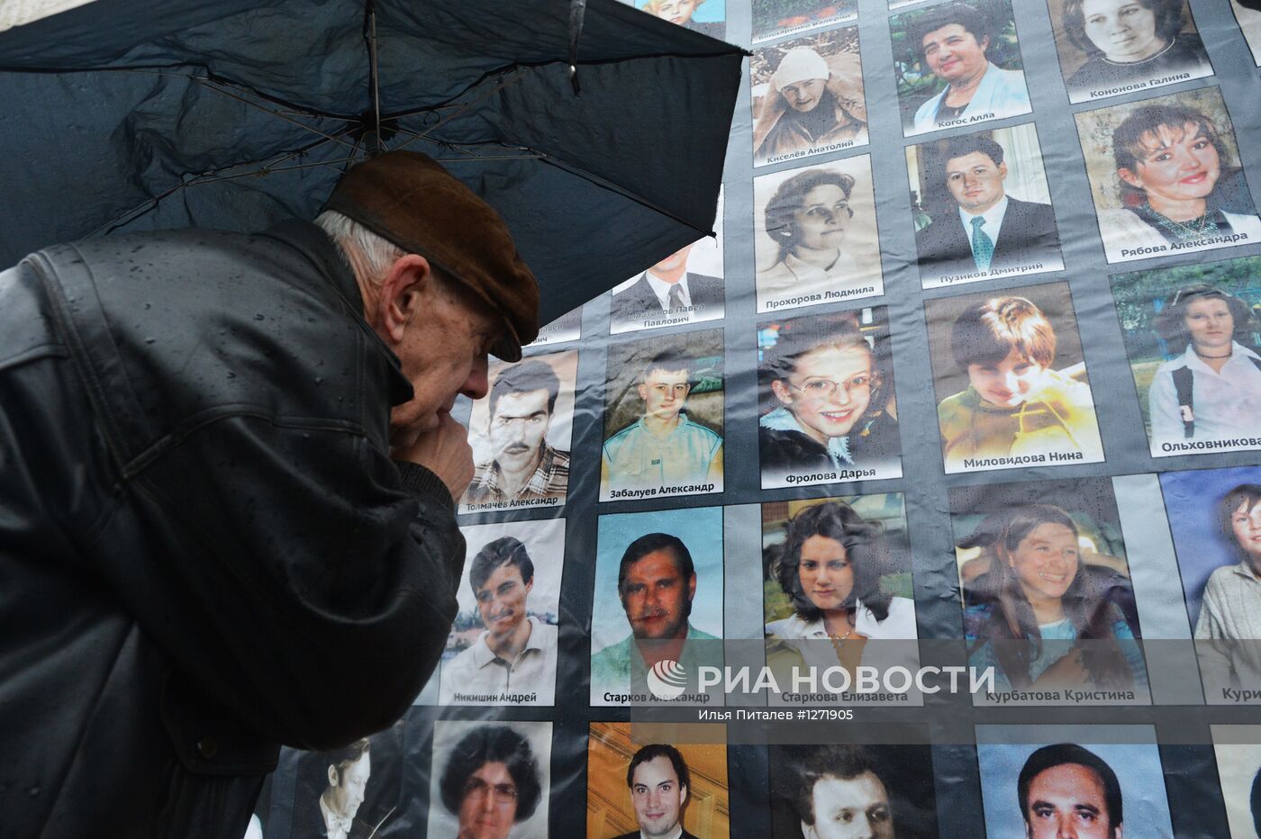 Памятные мероприятия у Театрального центра на Дубровке