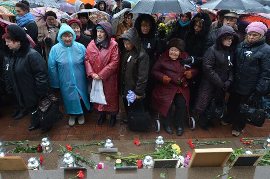 Памятные мероприятия у Театрального центра на Дубровке