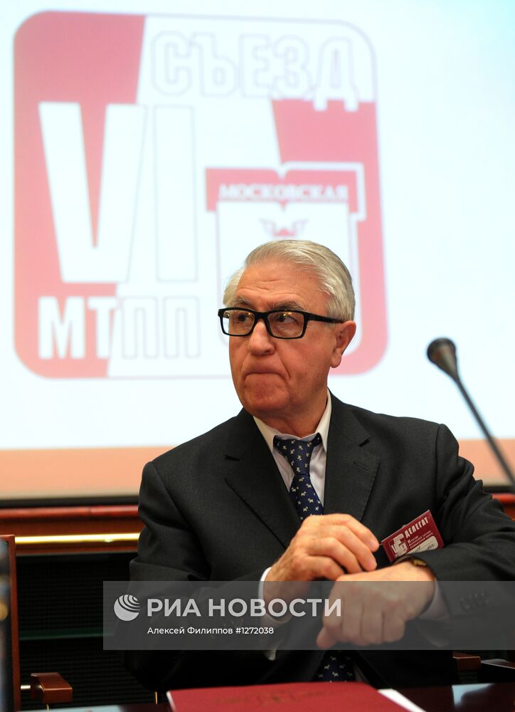 VI съезд Московской торгово-промышленной палаты