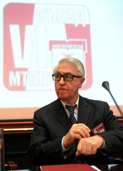 VI съезд Московской торгово-промышленной палаты