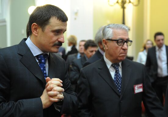 VI съезд Московской торгово-промышленной палаты