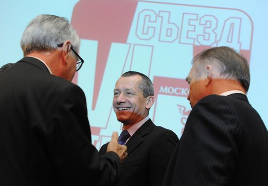 VI съезд Московской торгово-промышленной палаты