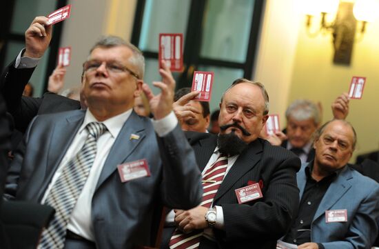 VI съезд Московской торгово-промышленной палаты