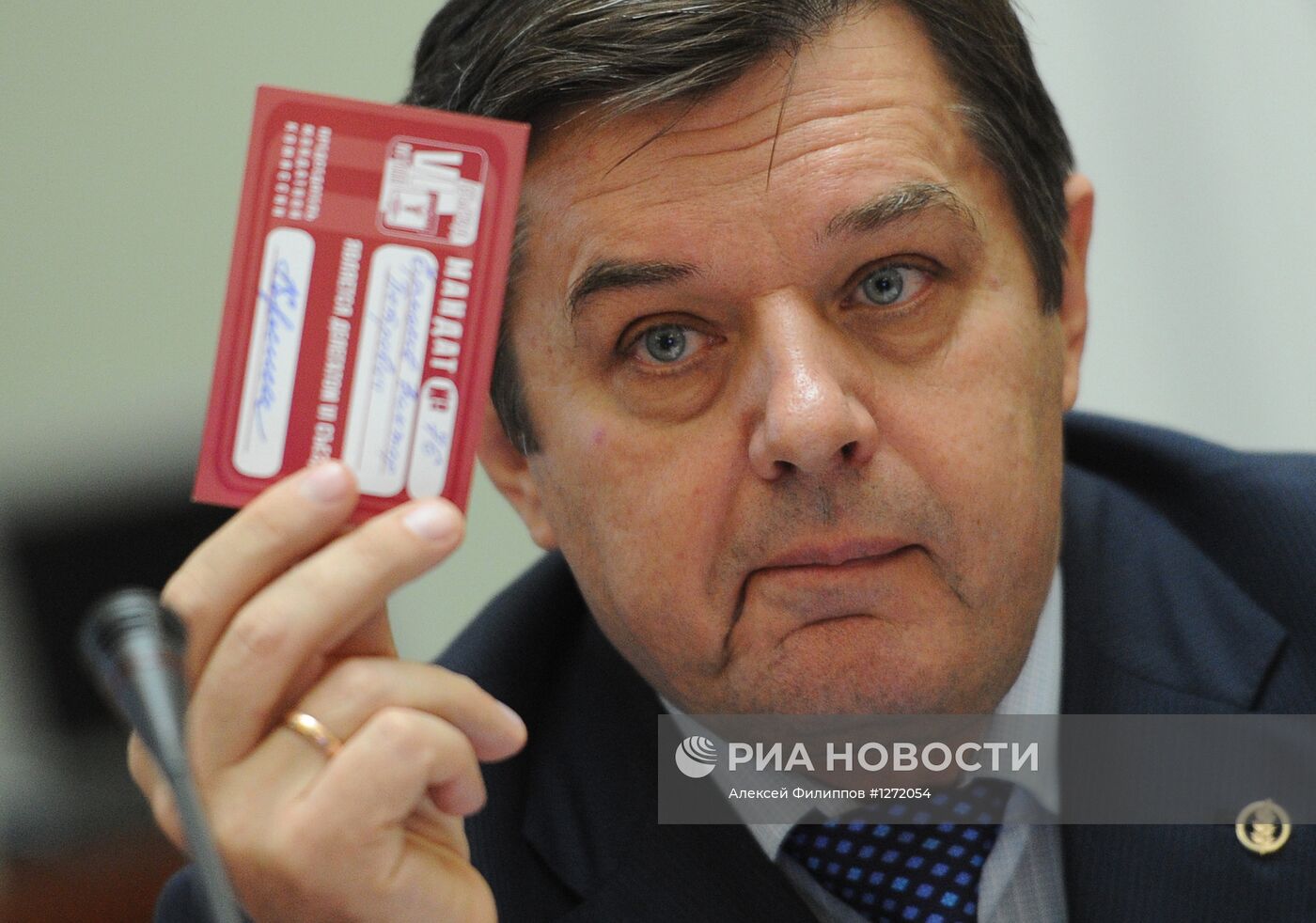 VI съезд Московской торгово-промышленной палаты