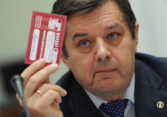 VI съезд Московской торгово-промышленной палаты