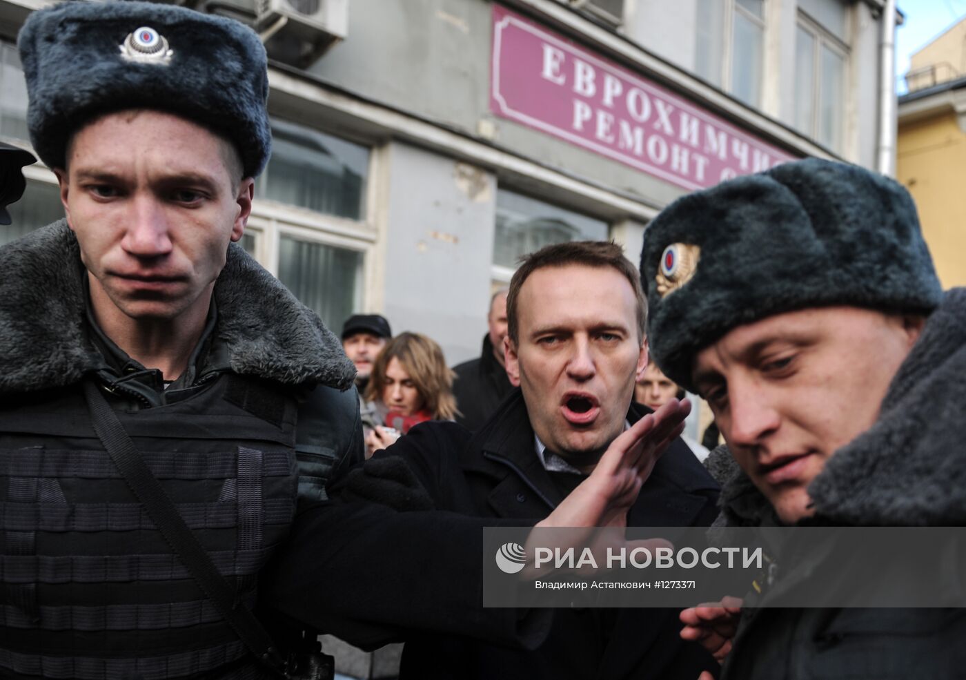 Полиция в центре Москвы задержала оппозиционеров