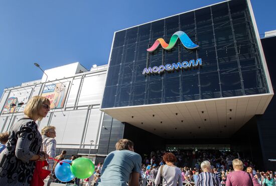 Открытие торгово-развлекательного центра "МореМолл" в Сочи