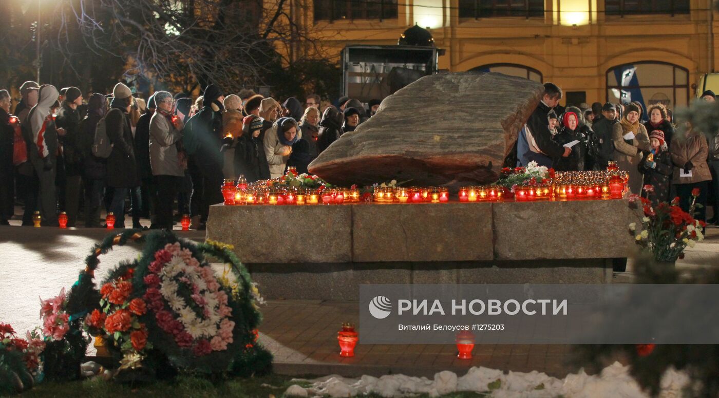 Акция "Возвращение имен" у Соловецкого камня в Москве