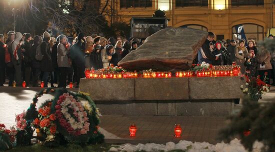 Акция "Возвращение имен" у Соловецкого камня в Москве